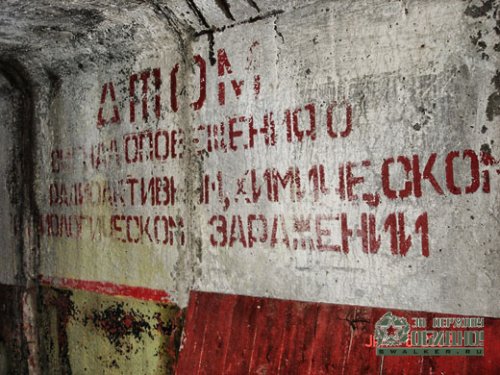 'Ракетная