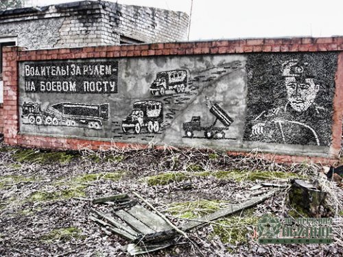 'Ракетная