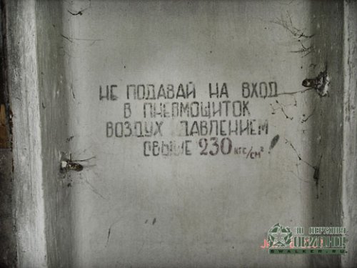 'Ракетная