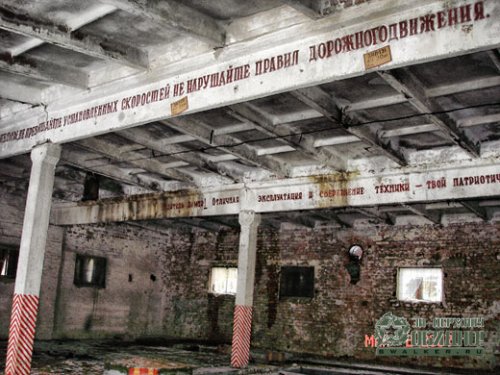 'Ракетная