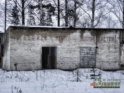 'Ракетная