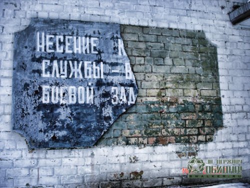 'Ракетная