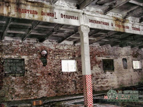 'Ракетная