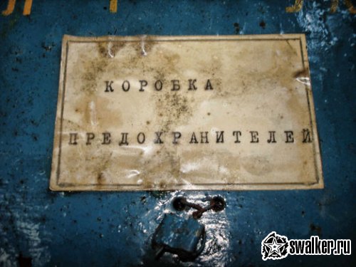 'База