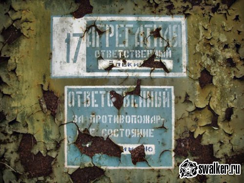 'База