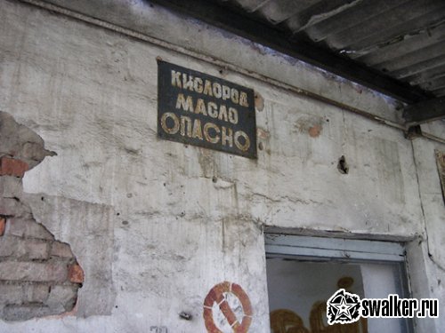 'Комплекс 'Комплекс