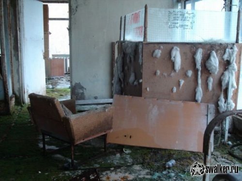 'Добро 'Добро