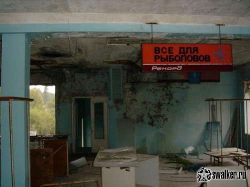 'Добро 'Добро