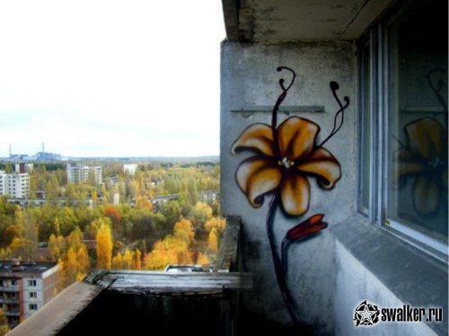 'Добро 'Добро
