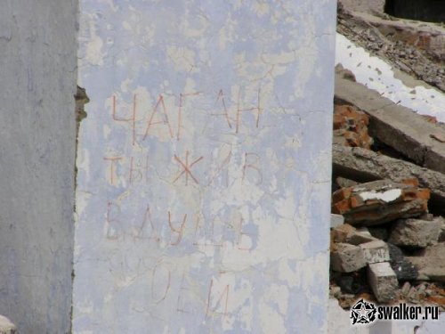 'Военный