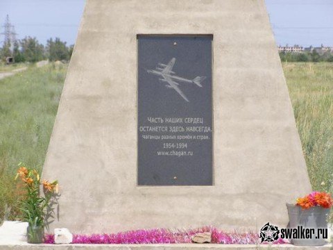 'Военный