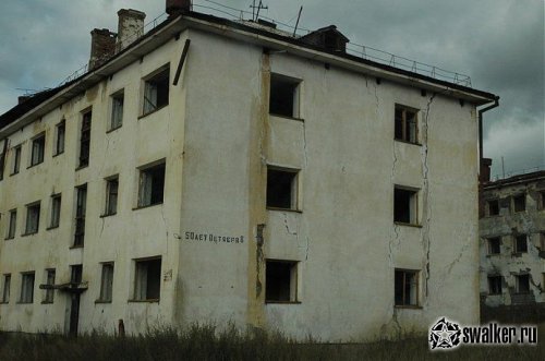 'Мёртвый