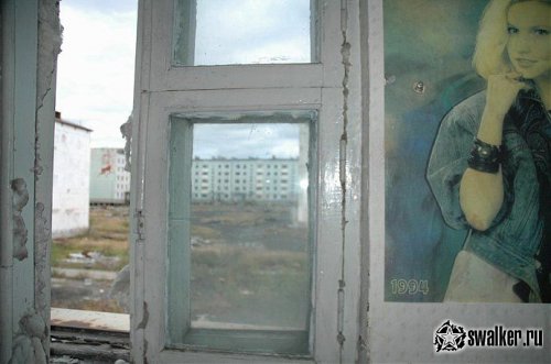 'Мёртвый