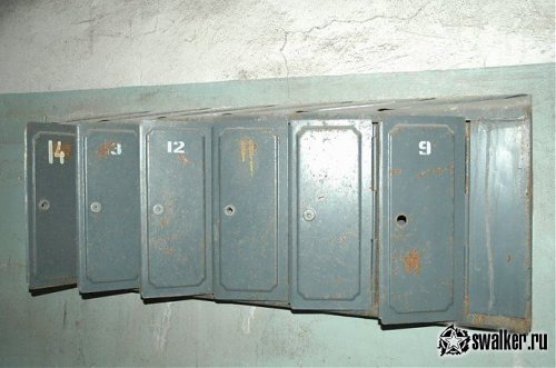 'Мёртвый