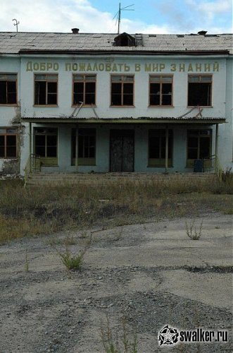 'Мёртвый