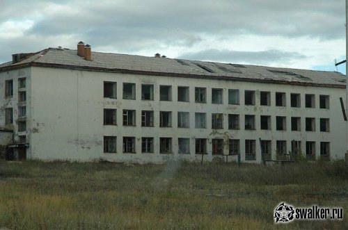 'Мёртвый