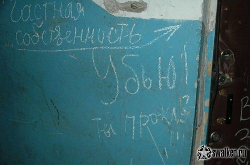 'Мёртвый