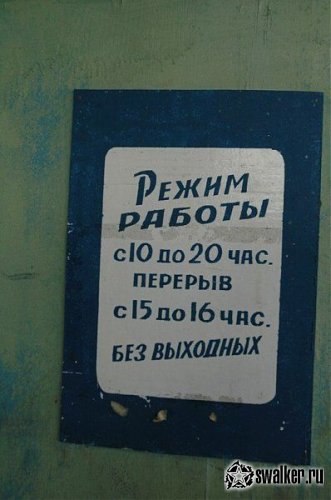 'Мёртвый