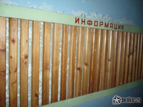 'Ликвидация 'Ликвидация