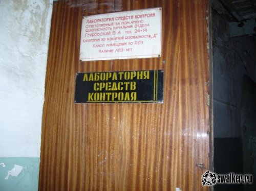 'Ликвидация 'Ликвидация