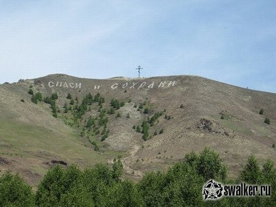 Химическая почва и Серные реки Карабаша, Челябинская область