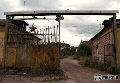 Рошальский химический завод +История, Московская область
