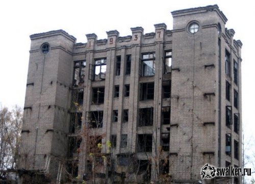 Рошальский химический завод +История, Московская область