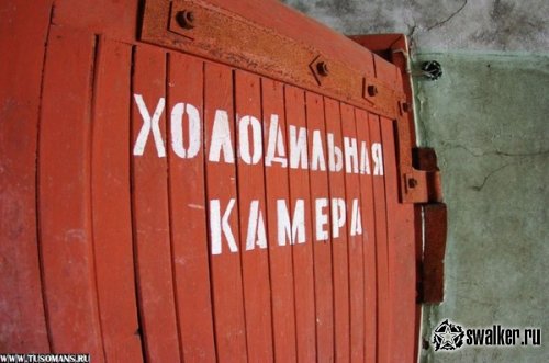 Военный городок (Бывшая позиция С-25), Московская область