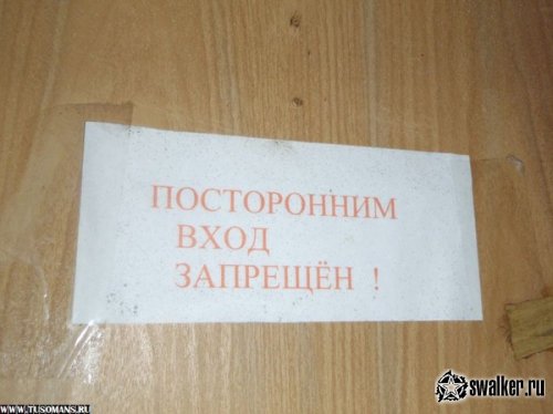Военный городок (Бывшая позиция С-25), Московская область
