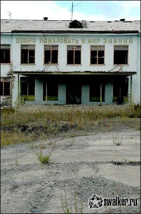 Подборка фото Заброшенных Школ нашей необъятной страны Подборка фото Заброшенных Школ нашей необъятной страны