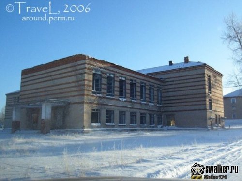 Посёлок городского типа, Пермская область