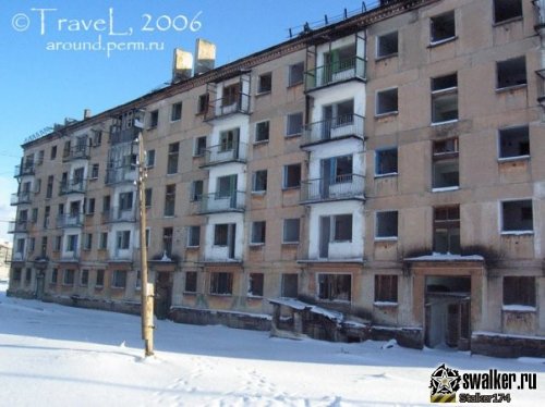 Посёлок городского типа, Пермская область