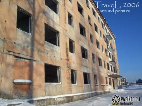 Посёлок городского типа, Пермская область