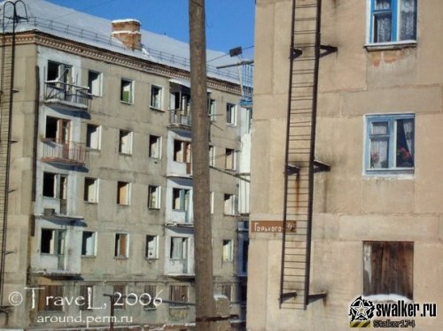 Посёлок городского типа, Пермская область