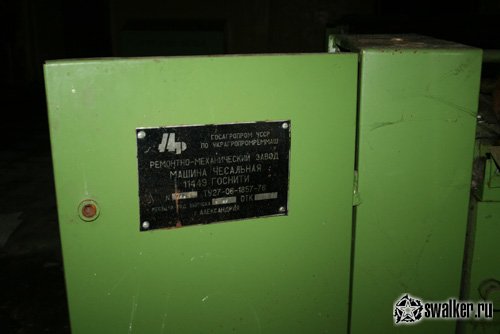 Заброшенный механосборочный завод, Свердловская область