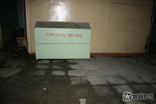 Заброшенный механосборочный завод, Свердловская область