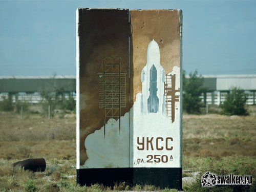 Советский шаттл Энергия-Буран, Байконур