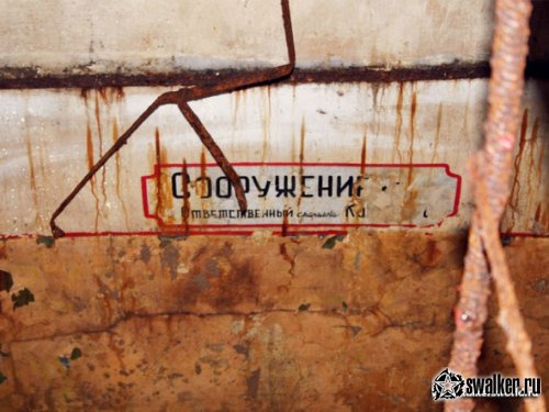 Взорванные шахты ядерных ракет, Калужская область Взорванные шахты ядерных ракет, Калужская область