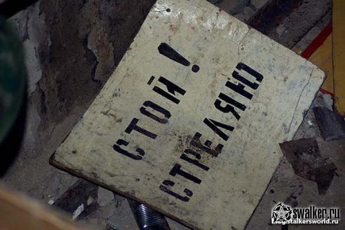 Заброшенная база РВСН, Новосибирская область Заброшенная база РВСН, Новосибирская область