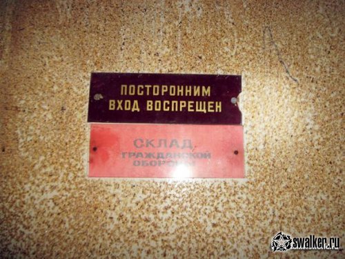 Как должны выглядеть бомбоубежища Как должны выглядеть бомбоубежища