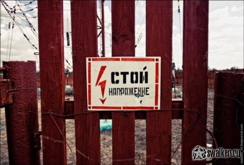 Полузаброшенная Радио Мачта, Московская область Полузаброшенная Радио Мачта, Московская область