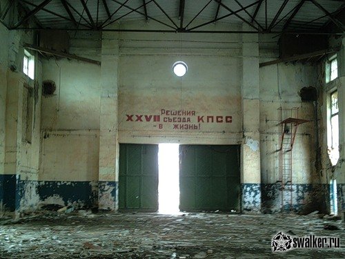 Восточный Запасной Аэродром (Хороль) Восточный Запасной Аэродром (Хороль)