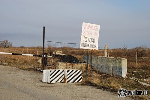 Восточный Запасной Аэродром (Хороль) Восточный Запасной Аэродром (Хороль)