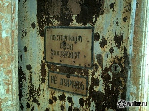 Восточный Запасной Аэродром (Хороль) Восточный Запасной Аэродром (Хороль)