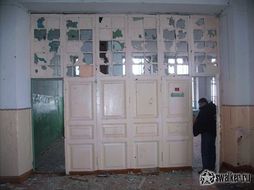 'Брошенная