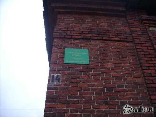 'Брошенная