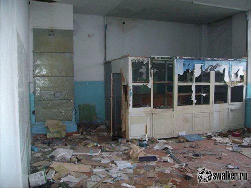 'Брошенная