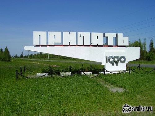 Припять - незаконченная история... Припять - незаконченная история...