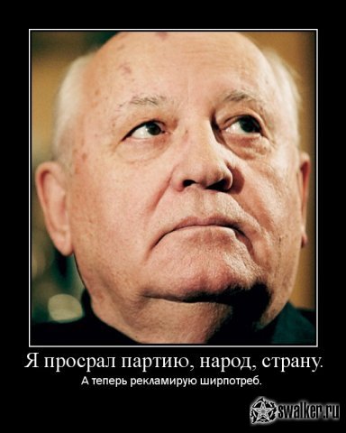 Разбиение и Развал СССР в 90-х (+Видео)