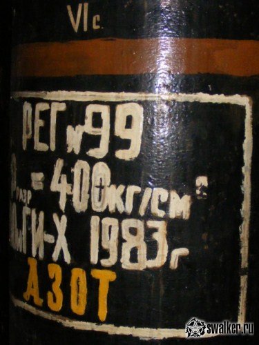 Заброшенные шахты ядерных ракет, Гродненская область Заброшенные шахты ядерных ракет, Гродненская область
